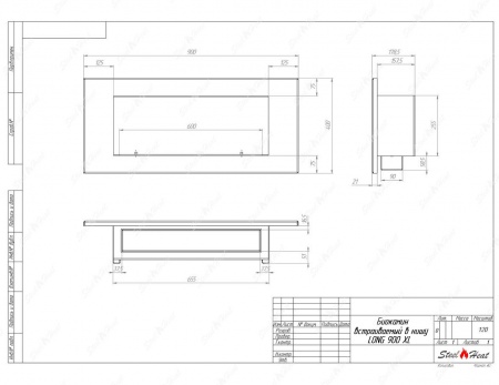 Биокамин SteelHeat LONG-H 900 XL стемалит по цене 35 216 руб.