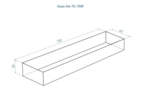 Топливный блок LUX FIRE 750 XS Топливный блок LUX FIRE 750 XS по цене 27 588 руб.