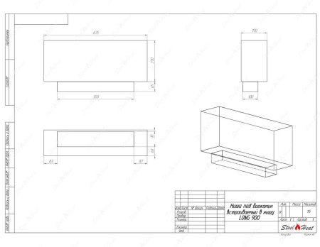 Биокамин SteelHeat LONG-D 900 Small стемалит по цене 44 000 руб.