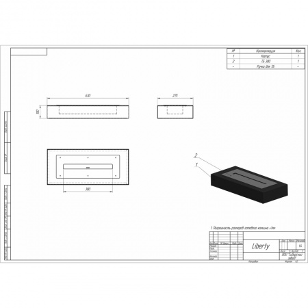 Биокамин настольный L380 PremiumFire Биокамин настольный L380 PremiumFire по цене 23 400 руб.