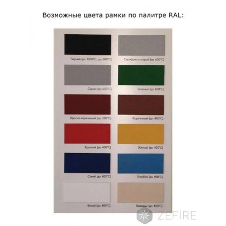 Встраиваемый торцевой очаг ZeFire Standart 1100 по цене 40 800 руб.