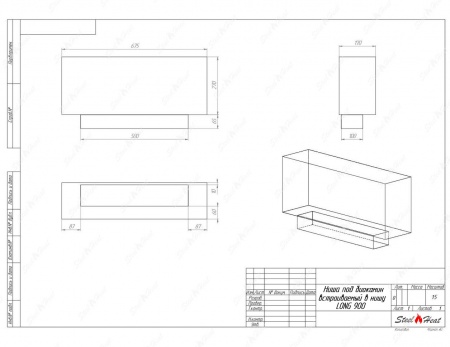 Биокамин SteelHeat LONG 900 стекло + стемалит Биокамин SteelHeat LONG 900 стекло + стемалит по цене 41 400 руб.