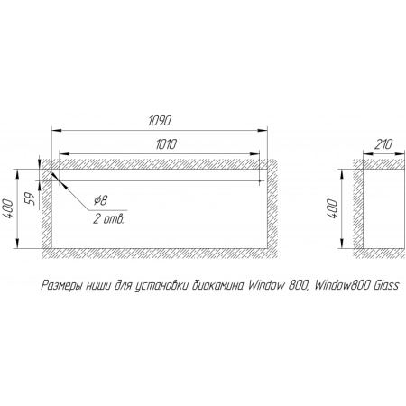 Биокамин Window 800 burgundy Биокамин Window 800 burgundy по цене 39 000 руб.