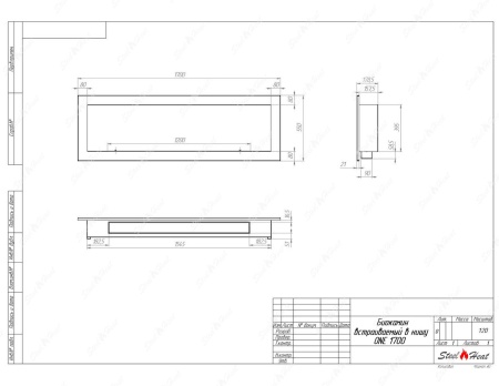 Биокамин SteelHeat ONE-V 1700 стекло по цене 69 000 руб.
