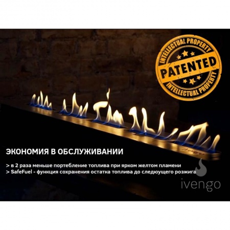 Биокамин IVENGO SLIM 2000х400 Биокамин IVENGO SLIM 2000х400 по цене 199 857 руб.