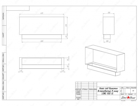 Биокамин SteelHeat LONG-V 900 XL по цене 30 608 руб.