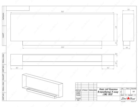 Биокамин SteelHeat LONG 1800 стемалит по цене 66 300 руб.